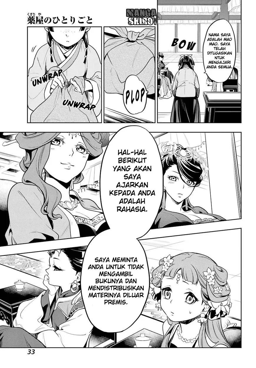 kusuriya-no-hitorigoto - Chapter: 23