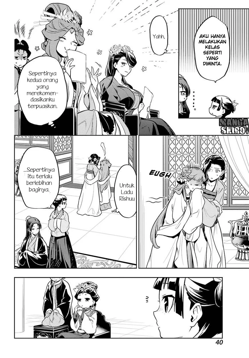 kusuriya-no-hitorigoto - Chapter: 23