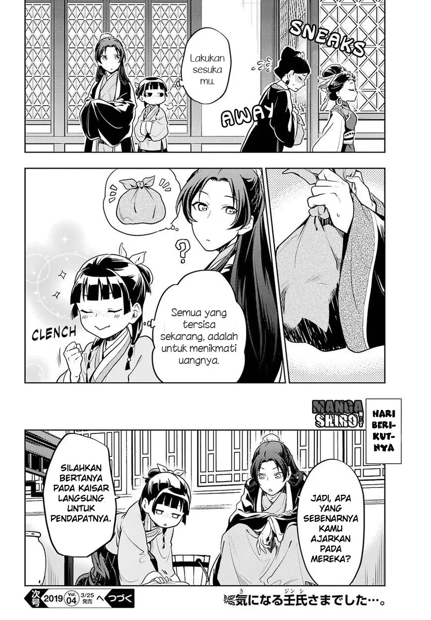 kusuriya-no-hitorigoto - Chapter: 23