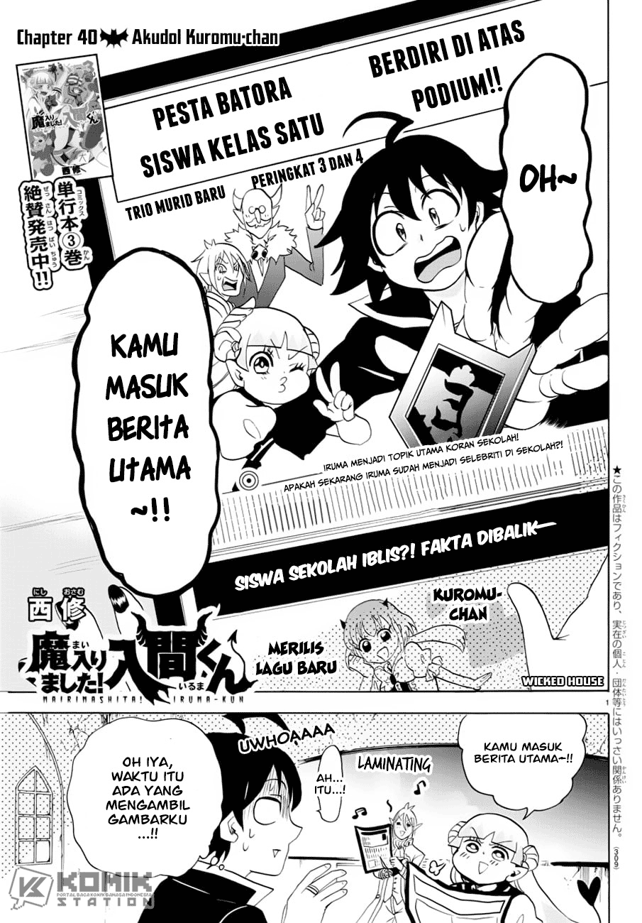 mairimashita-iruma-kun - Chapter: 40