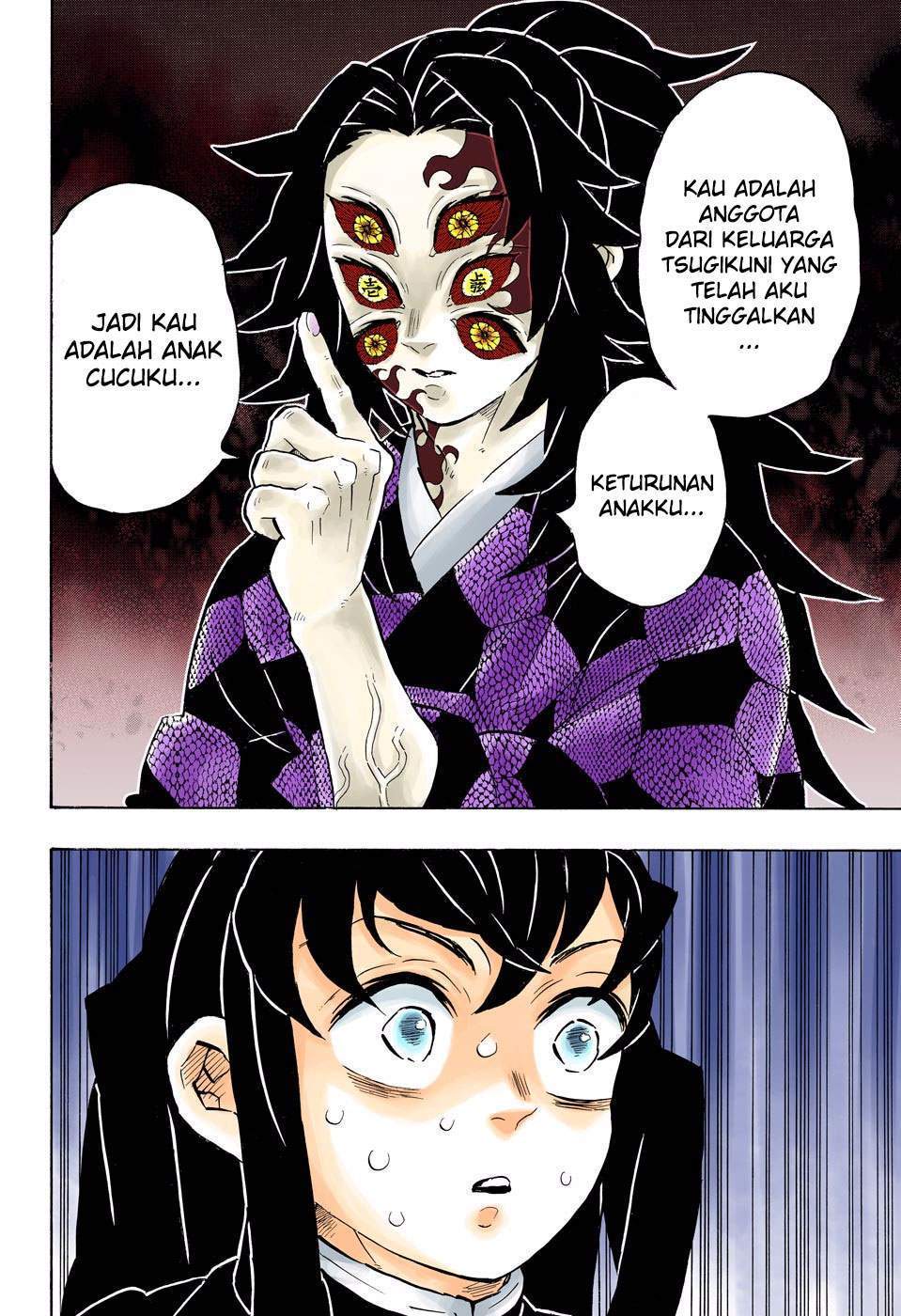 kimetsu-no-yaiba - Chapter: 165