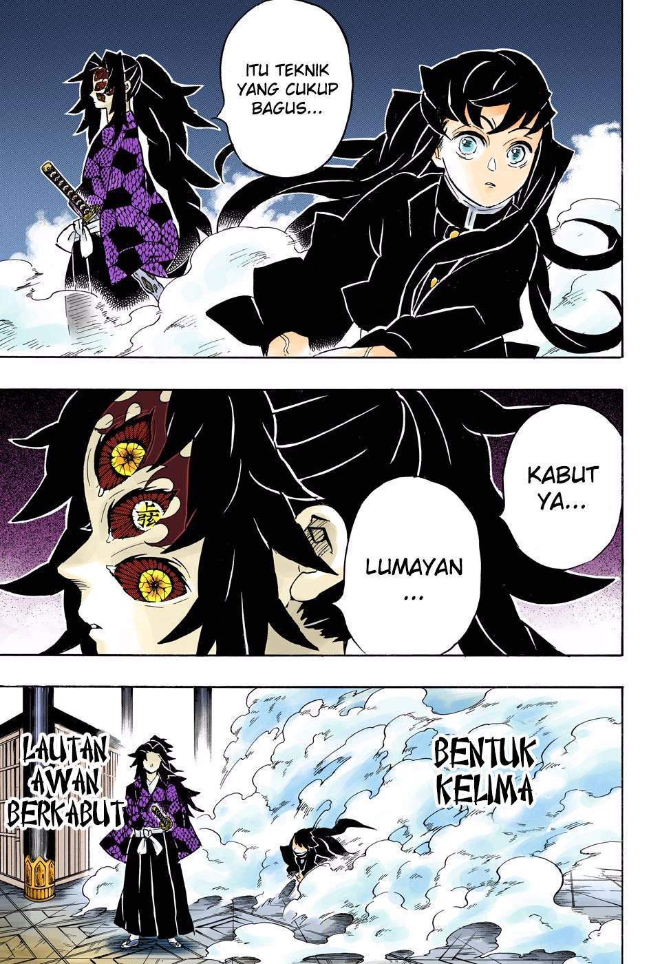 kimetsu-no-yaiba - Chapter: 165