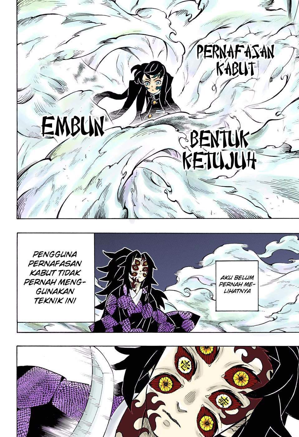 kimetsu-no-yaiba - Chapter: 165