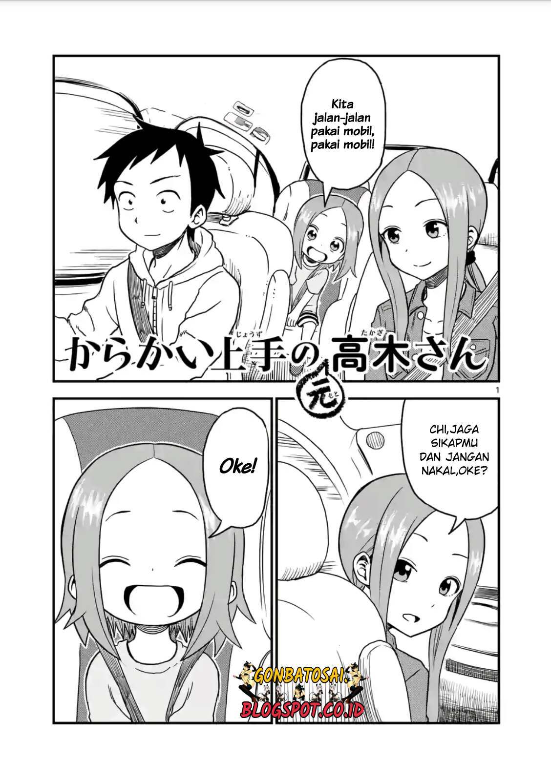 karakai-jouzu-no-moto-takagi-san - Chapter: 17