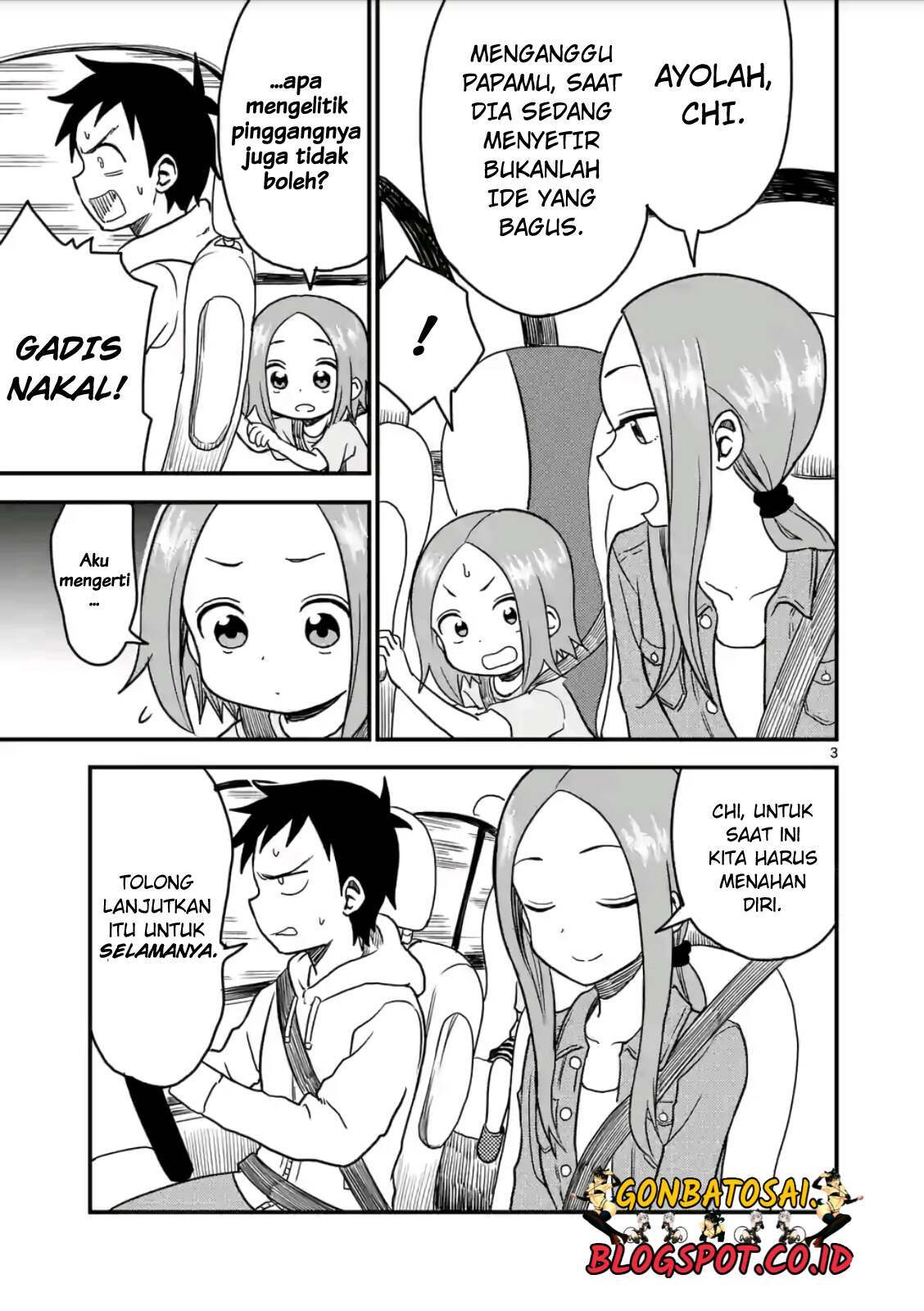 karakai-jouzu-no-moto-takagi-san - Chapter: 17