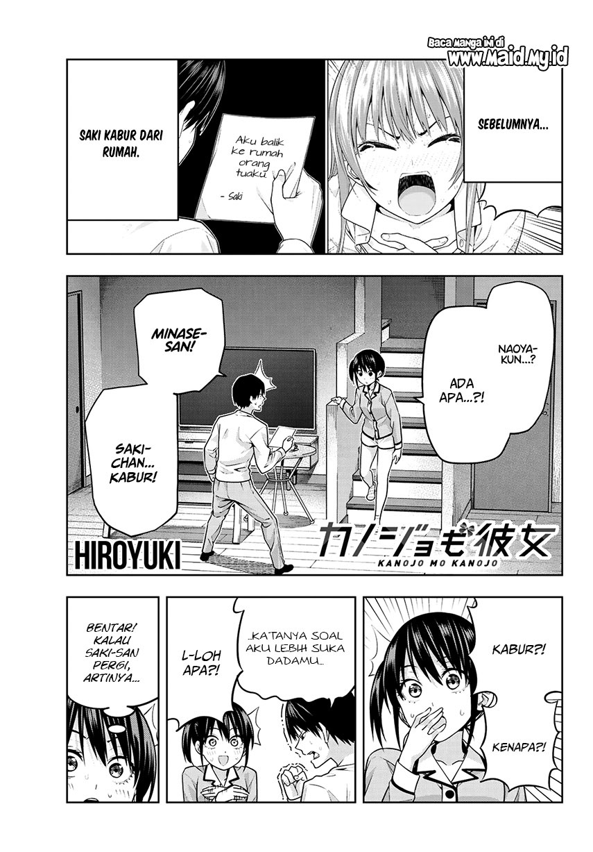 kanojo-mo-kanojo - Chapter: 10