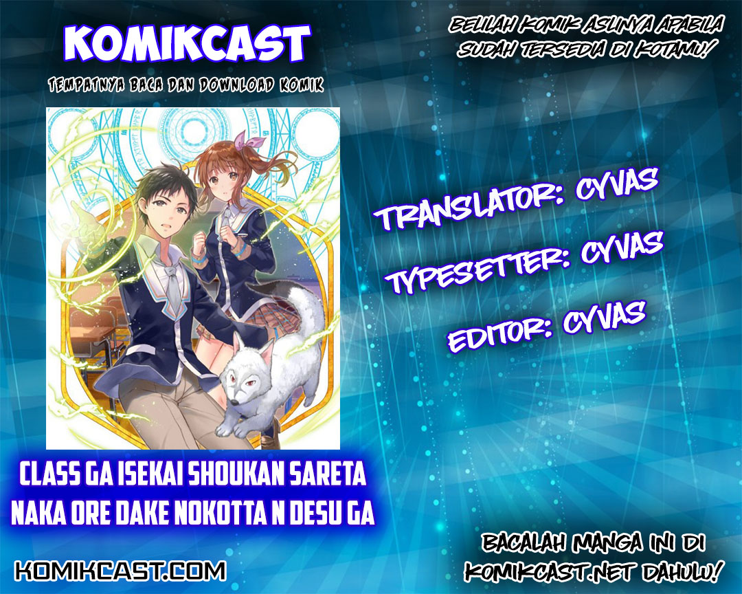 class-ga-isekai-shoukan-sareta-naka-ore-dake-nokotta-n-desu-ga - Chapter: 1