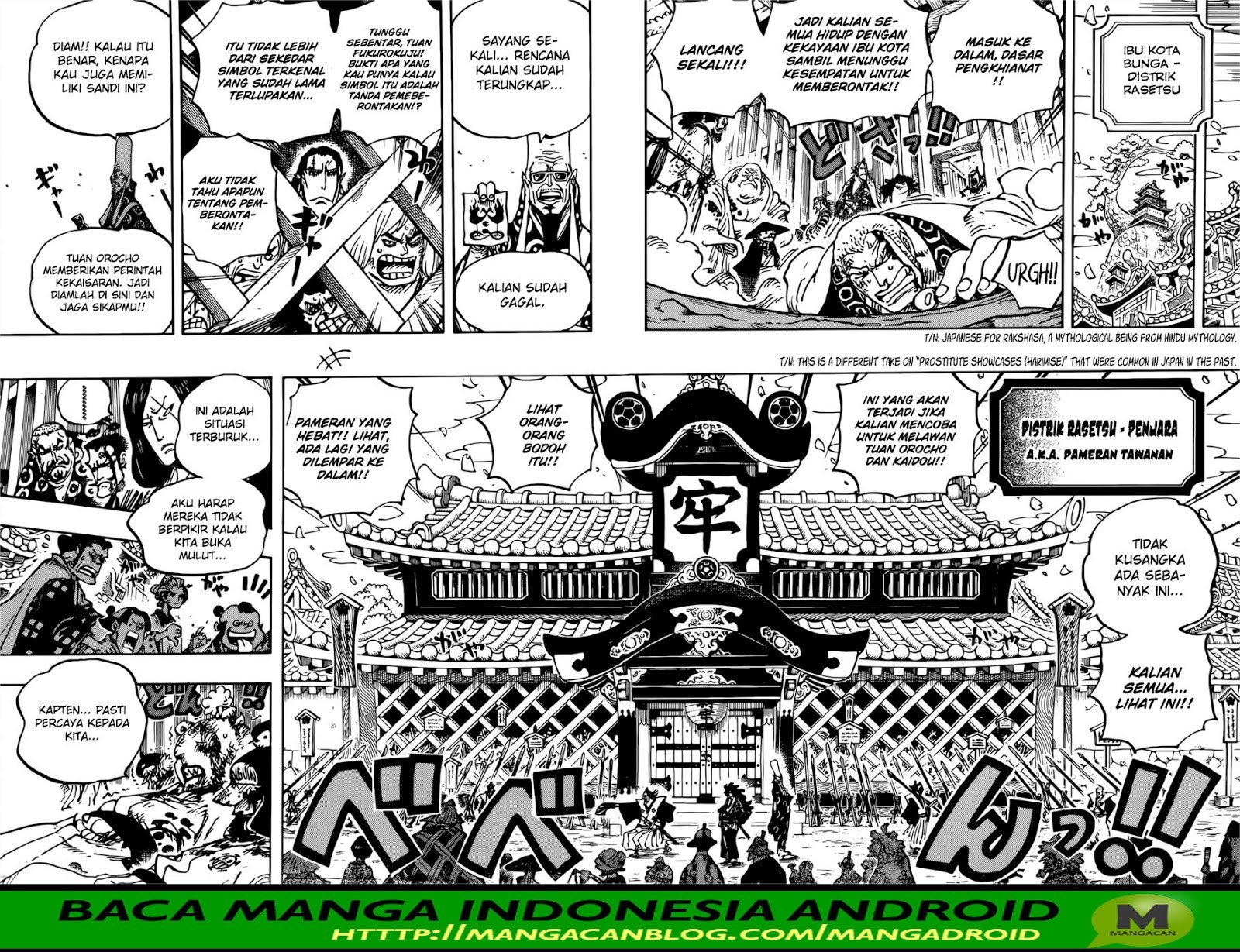 one-piece-id - Chapter: 939