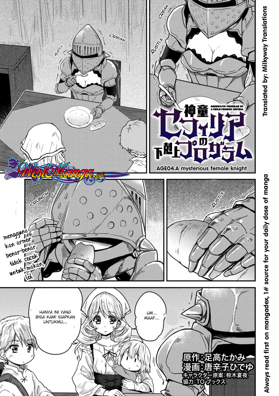 shindou-sefiria-no-gekokujou-program - Chapter: 4