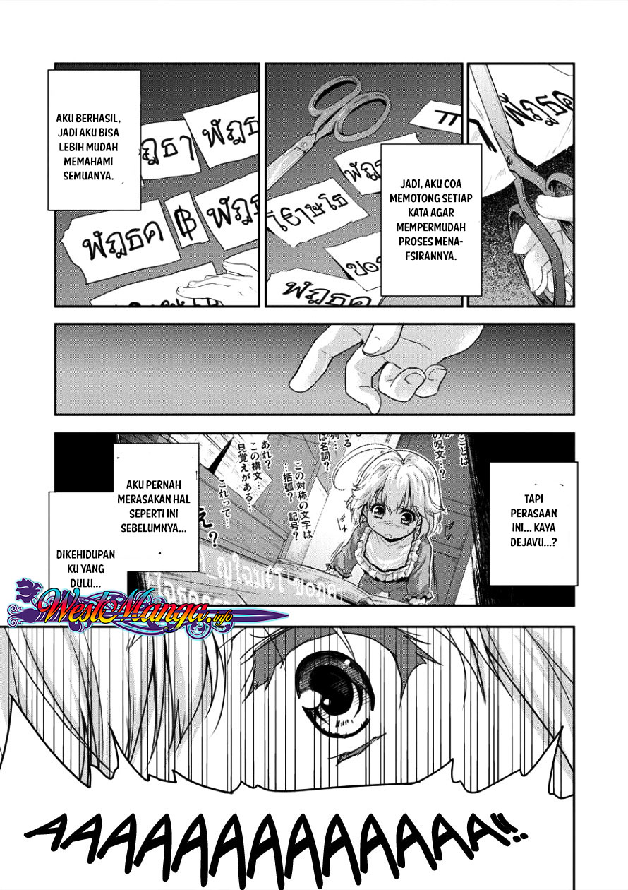 shindou-sefiria-no-gekokujou-program - Chapter: 4