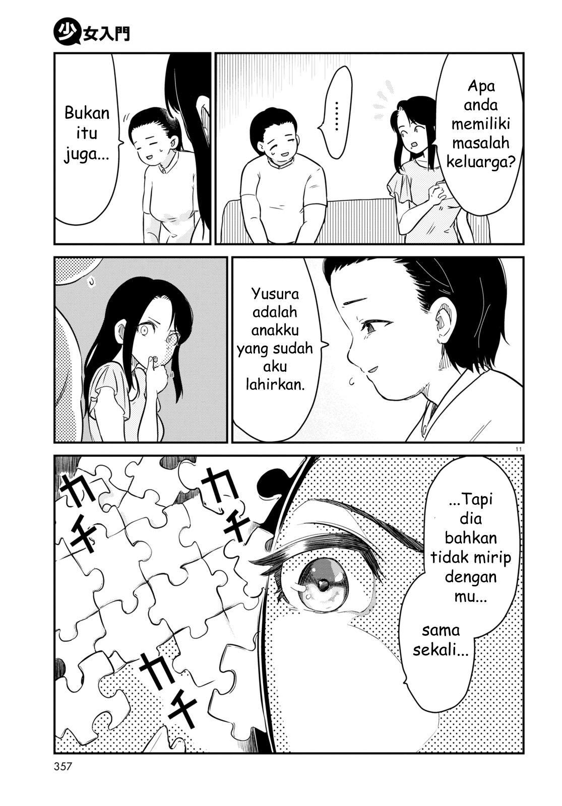 shoujo-nyuumon - Chapter: 10