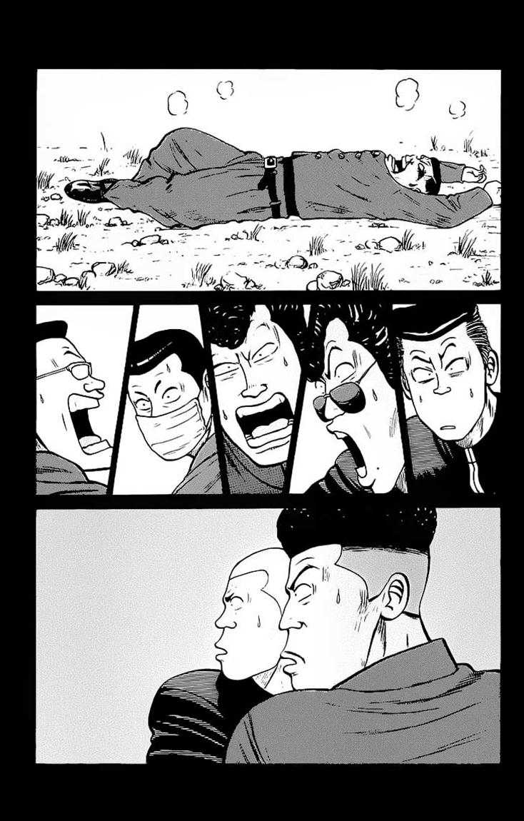 crows - Chapter: 22