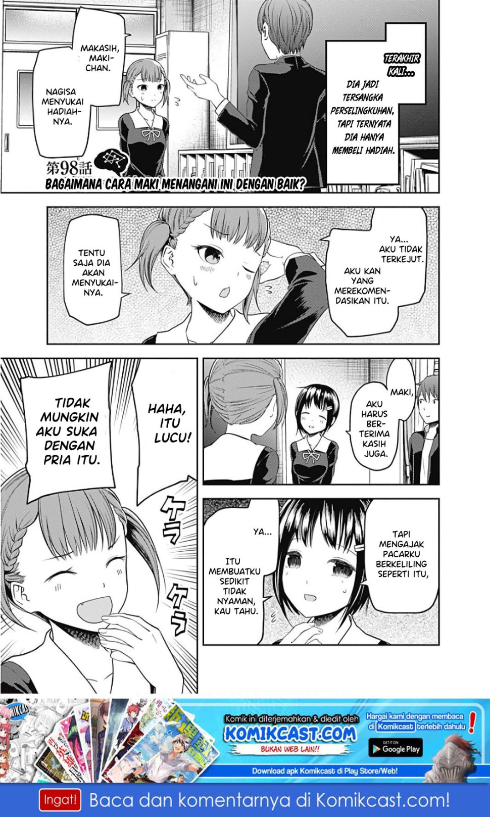 kaguya-sama-wa-kokurasetai-tensai-tachi-no-renai-zunousen - Chapter: 98