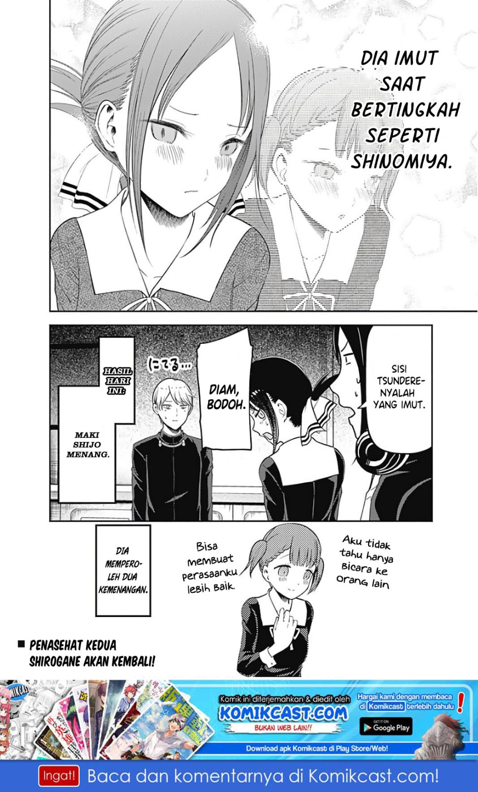 kaguya-sama-wa-kokurasetai-tensai-tachi-no-renai-zunousen - Chapter: 98