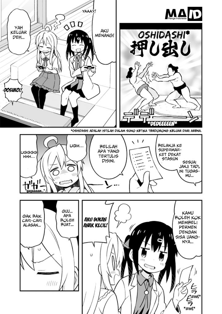 onii-chan-wa-oshimai - Chapter: 11