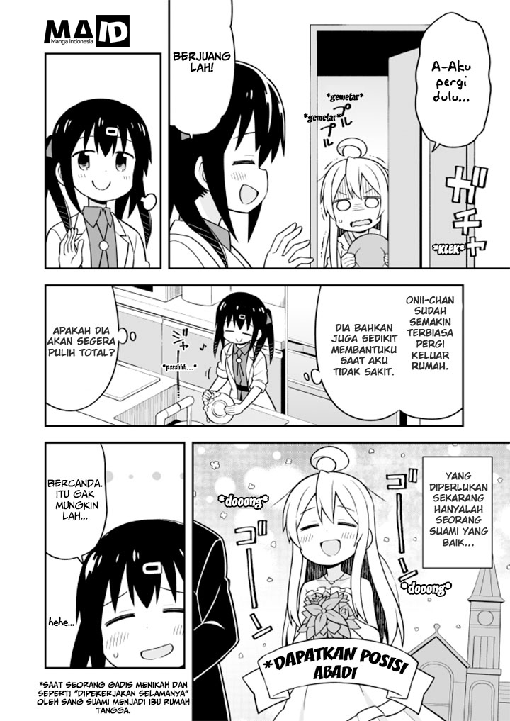 onii-chan-wa-oshimai - Chapter: 11