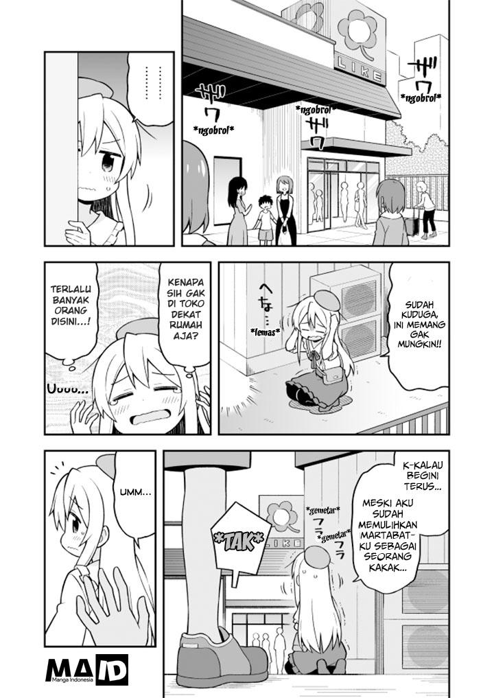 onii-chan-wa-oshimai - Chapter: 11