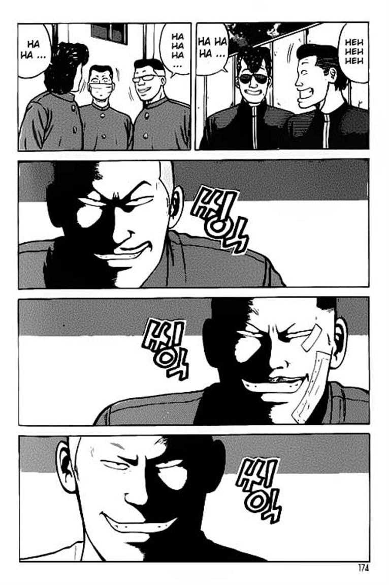 crows - Chapter: 22