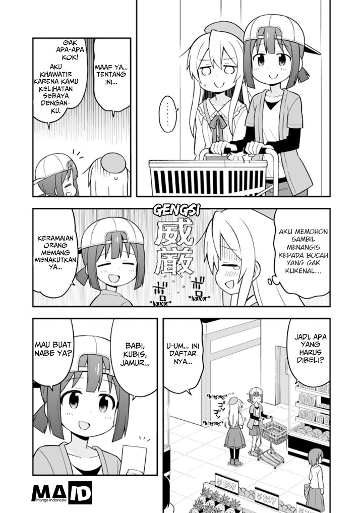 onii-chan-wa-oshimai - Chapter: 11