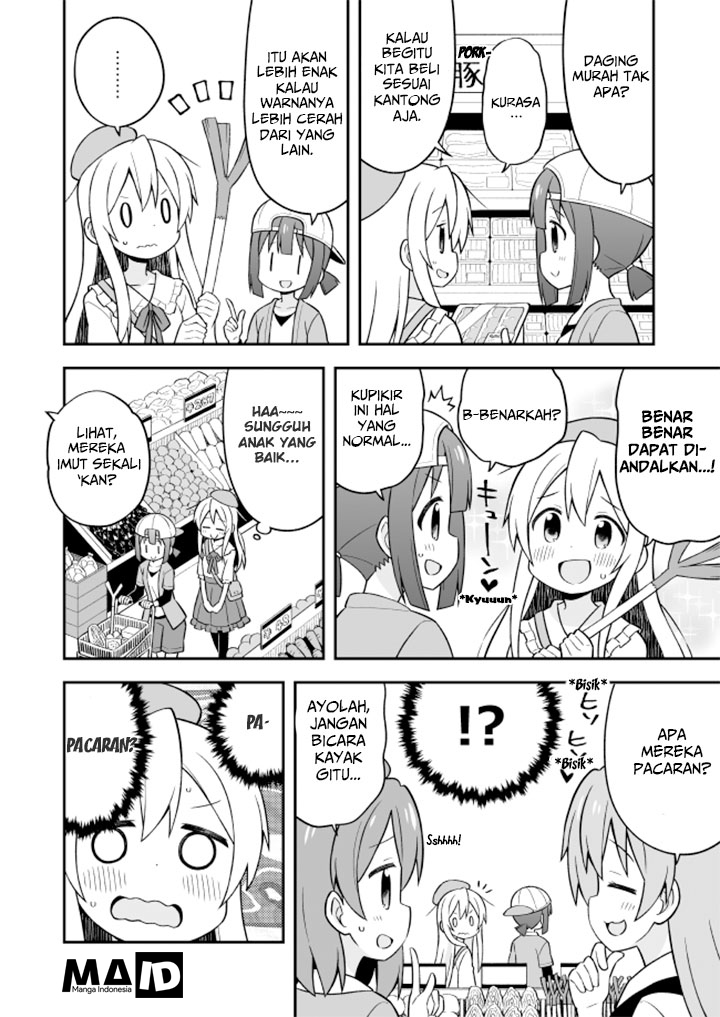 onii-chan-wa-oshimai - Chapter: 11