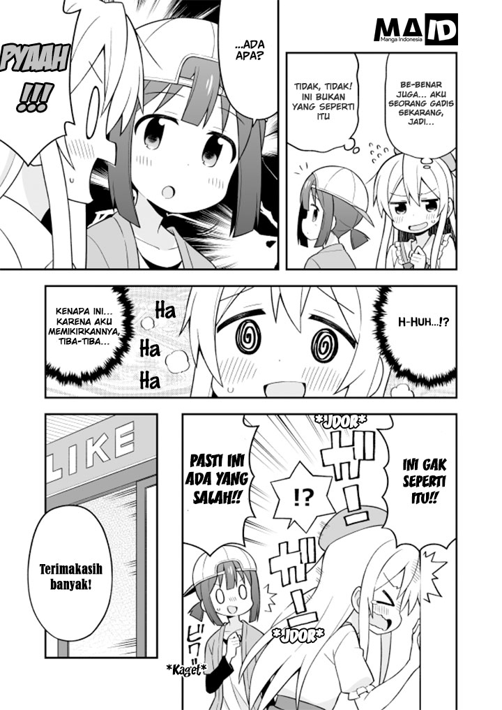 onii-chan-wa-oshimai - Chapter: 11