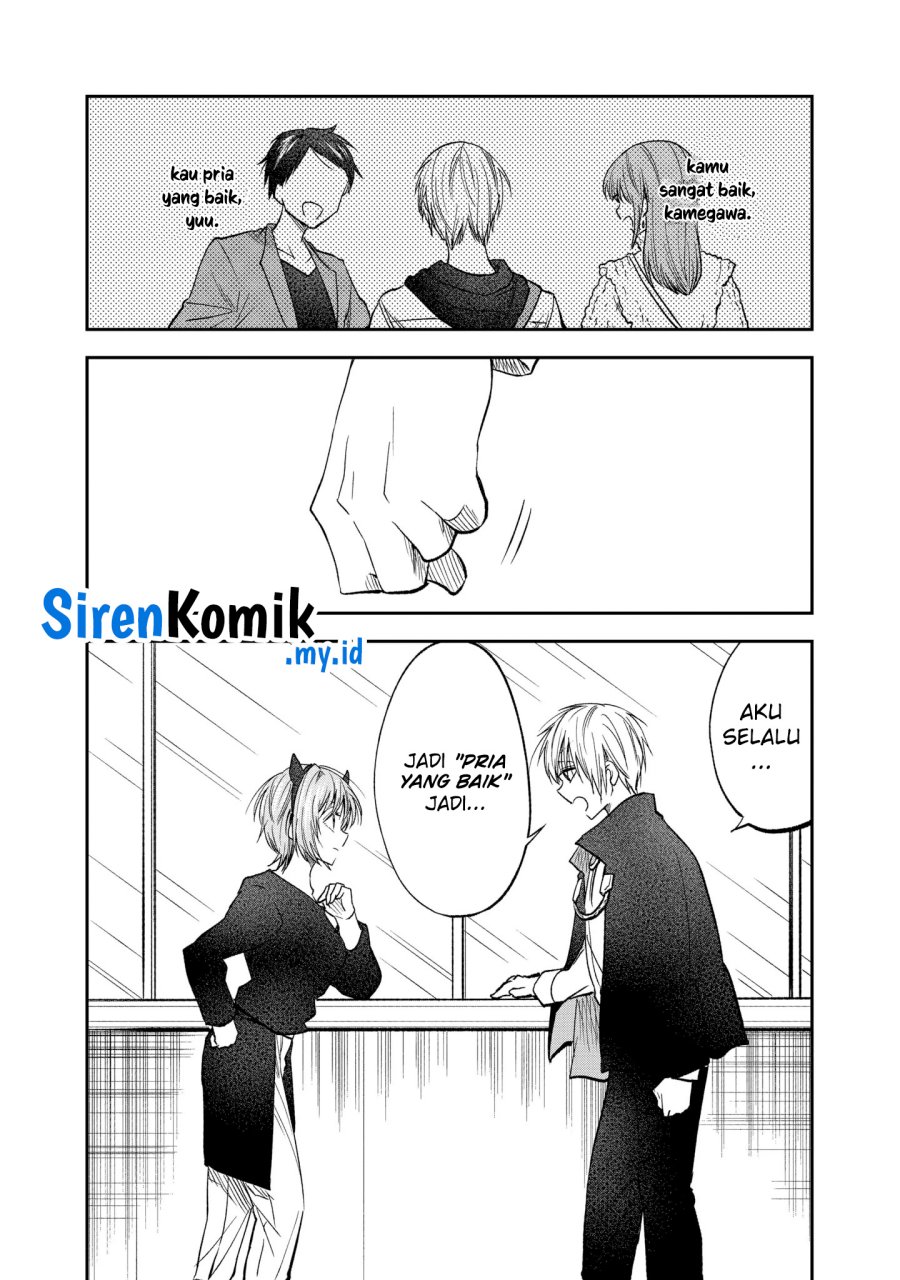 awkward-senpai - Chapter: 51