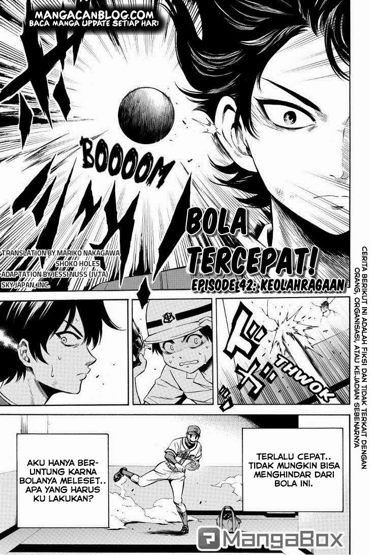 tenkuu-shinpan - Chapter: 42