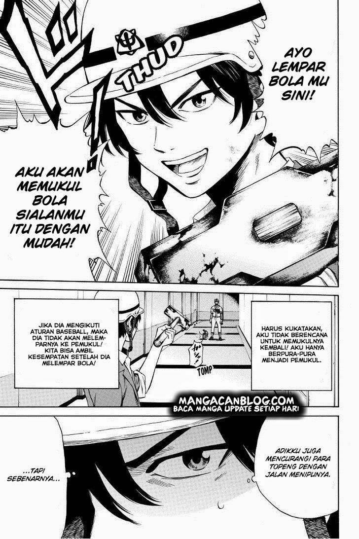 tenkuu-shinpan - Chapter: 42