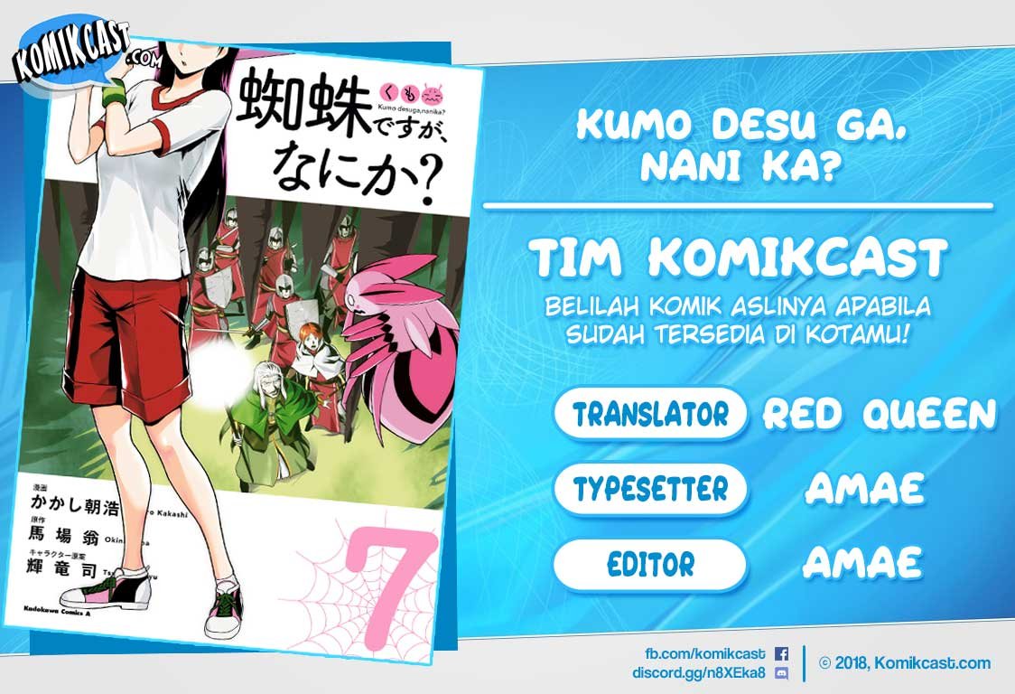kumo-desu-ga-nani-ka - Chapter: 43.2