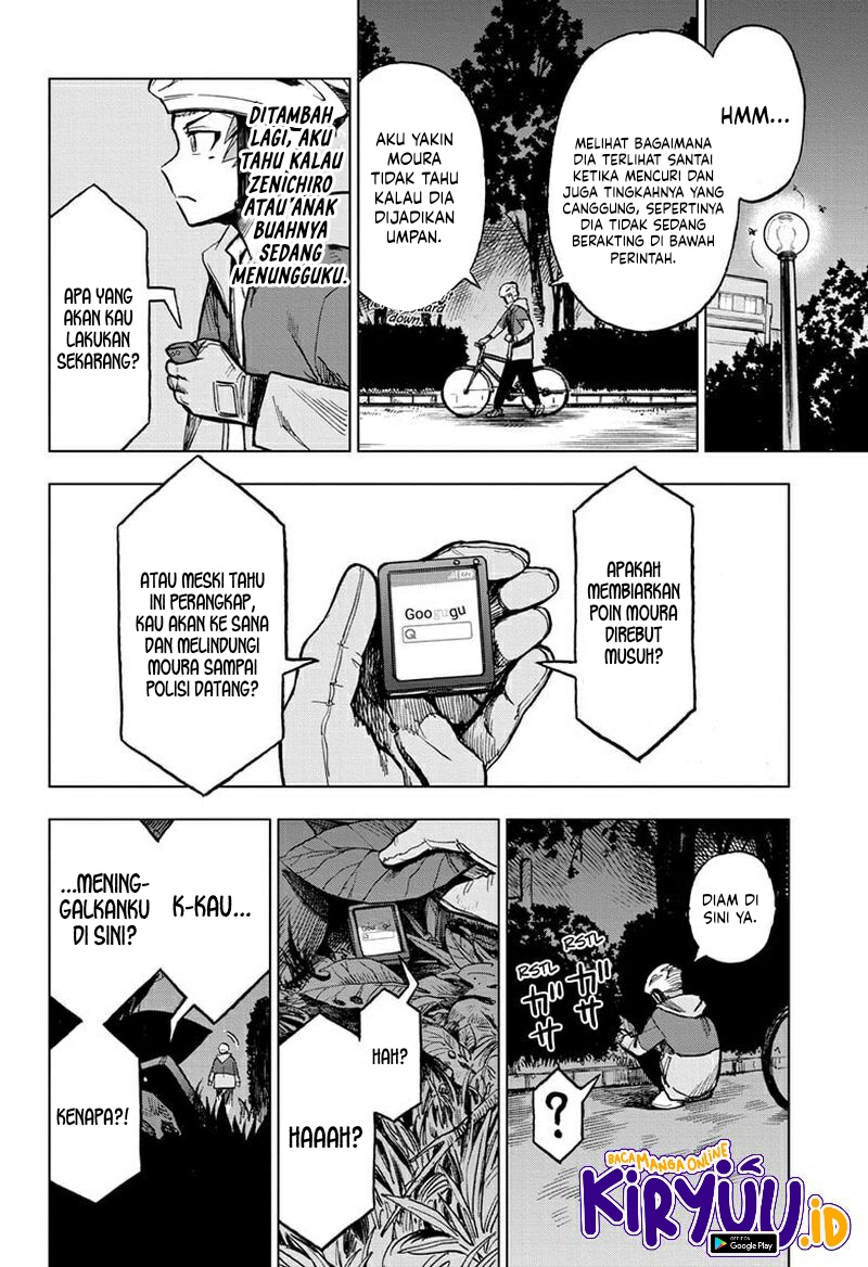 sugoi-smartphone - Chapter: 11