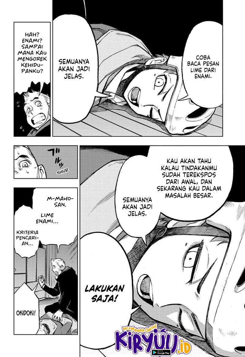 sugoi-smartphone - Chapter: 11