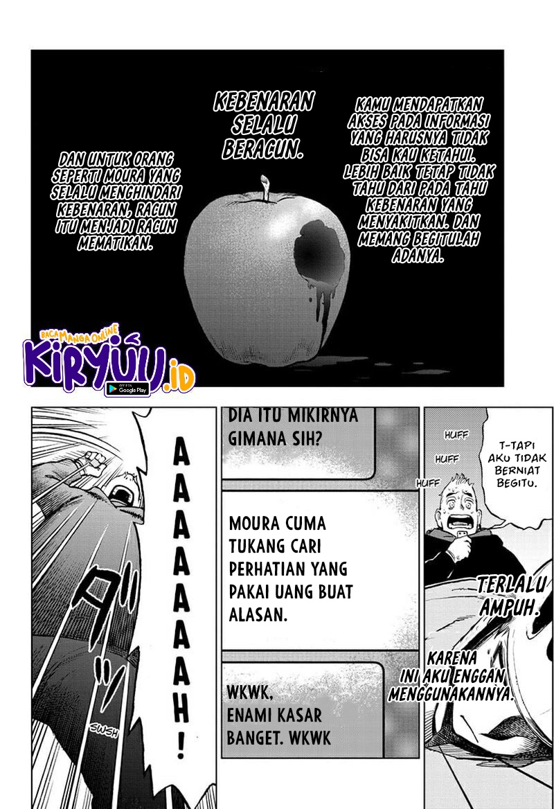 sugoi-smartphone - Chapter: 11