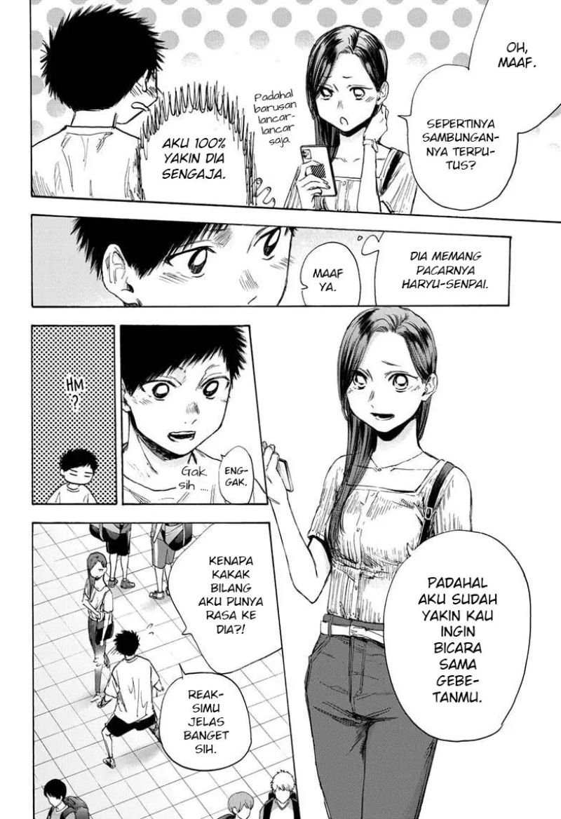 ao-no-hako - Chapter: 39