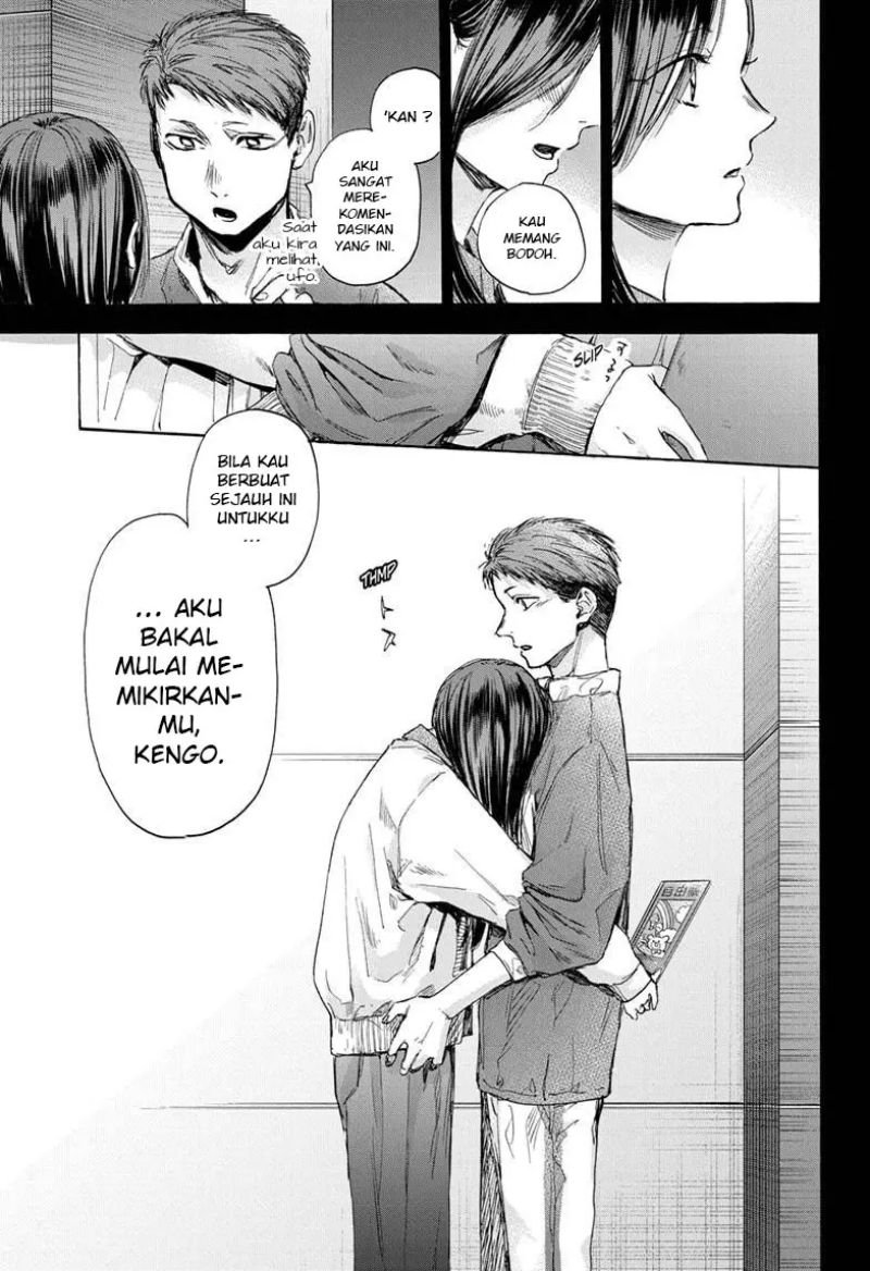 ao-no-hako - Chapter: 39