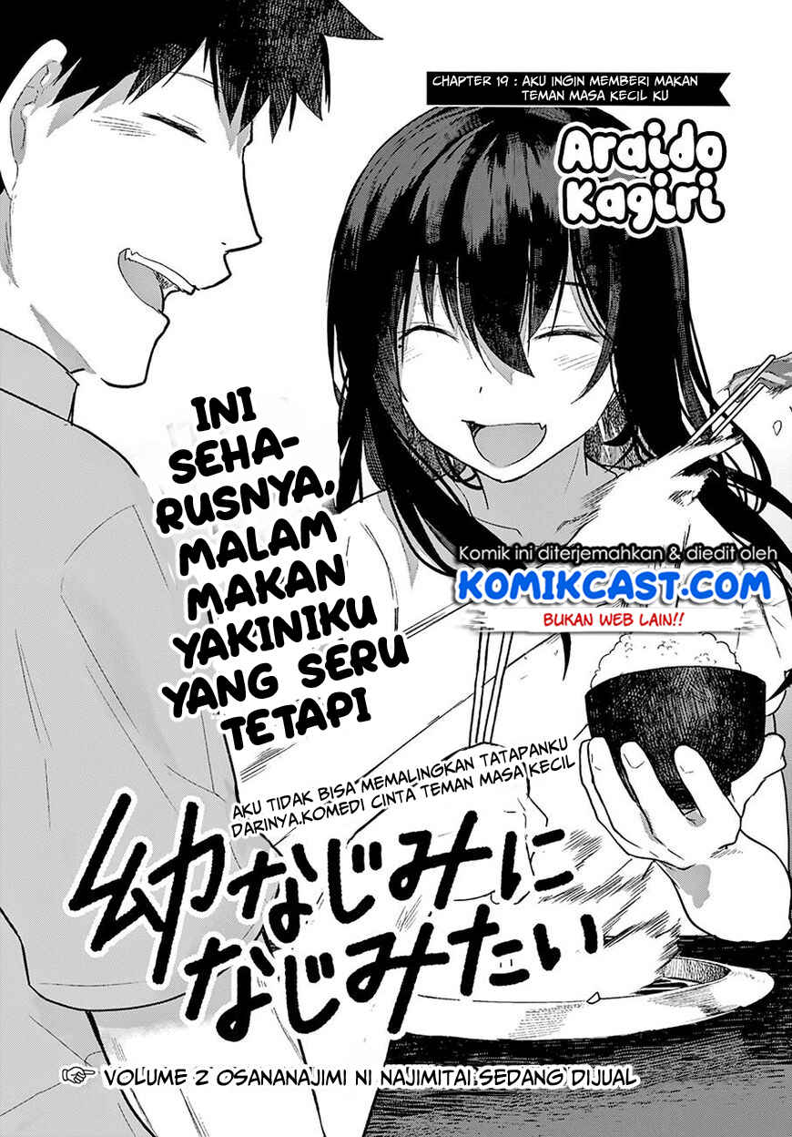 osananajimi-ni-najimitai - Chapter: 19