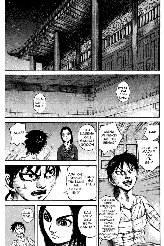 kingdom - Chapter: 93