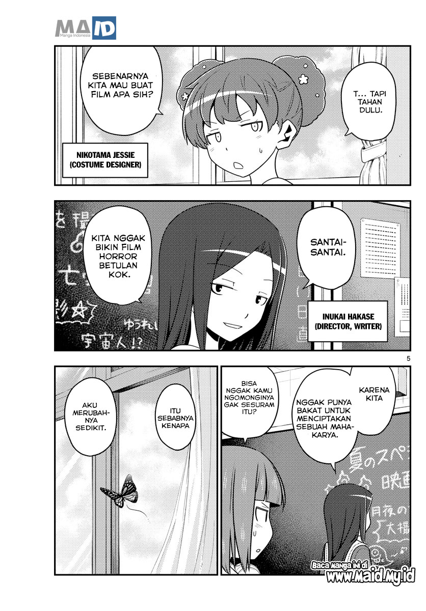 tonikaku-kawaii-indo - Chapter: 124