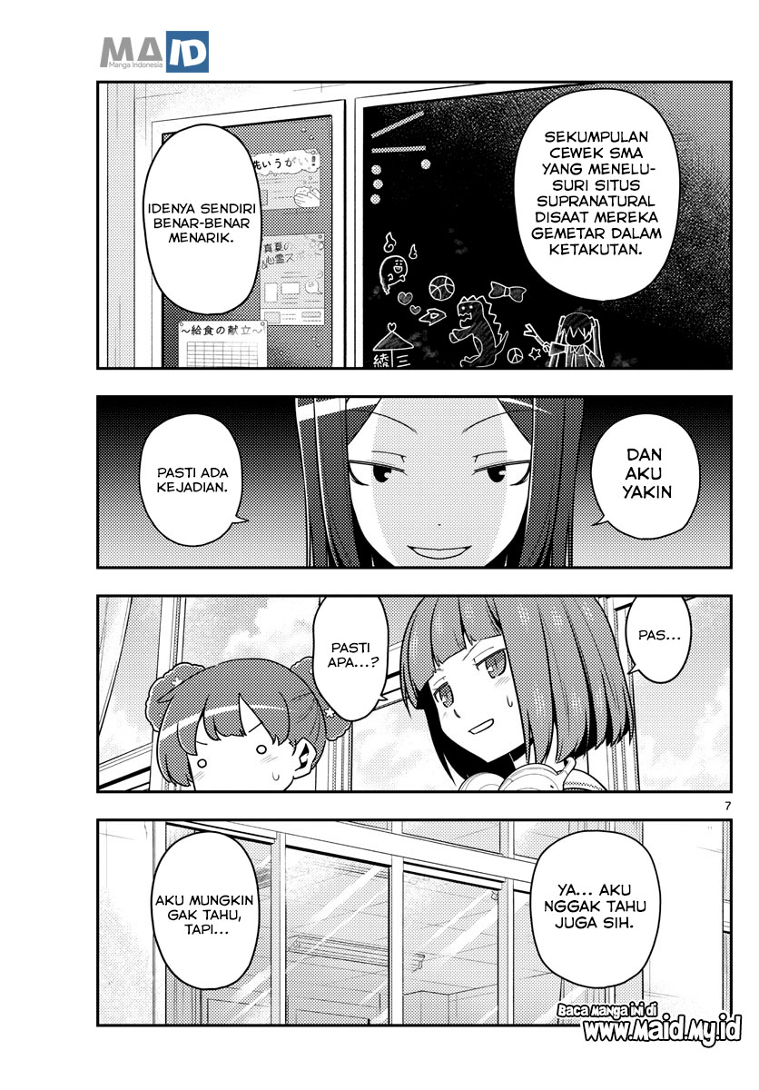 tonikaku-kawaii-indo - Chapter: 124