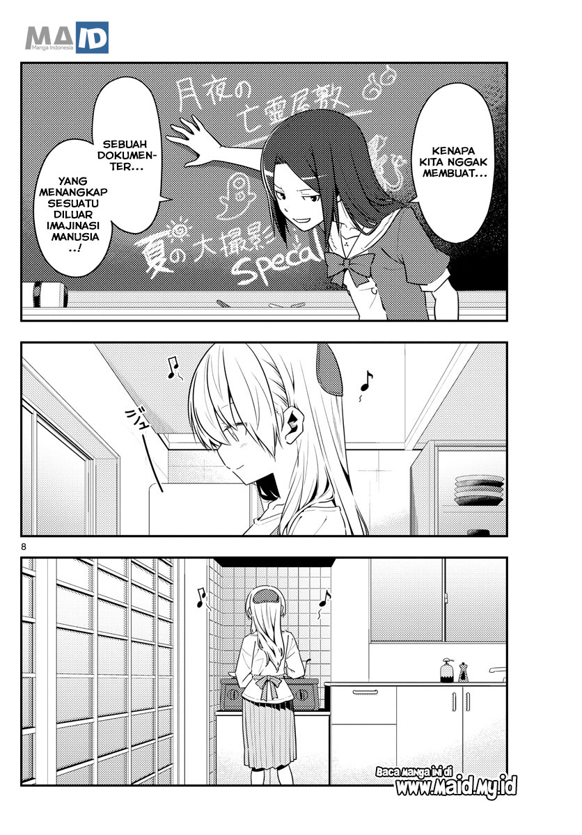 tonikaku-kawaii-indo - Chapter: 124