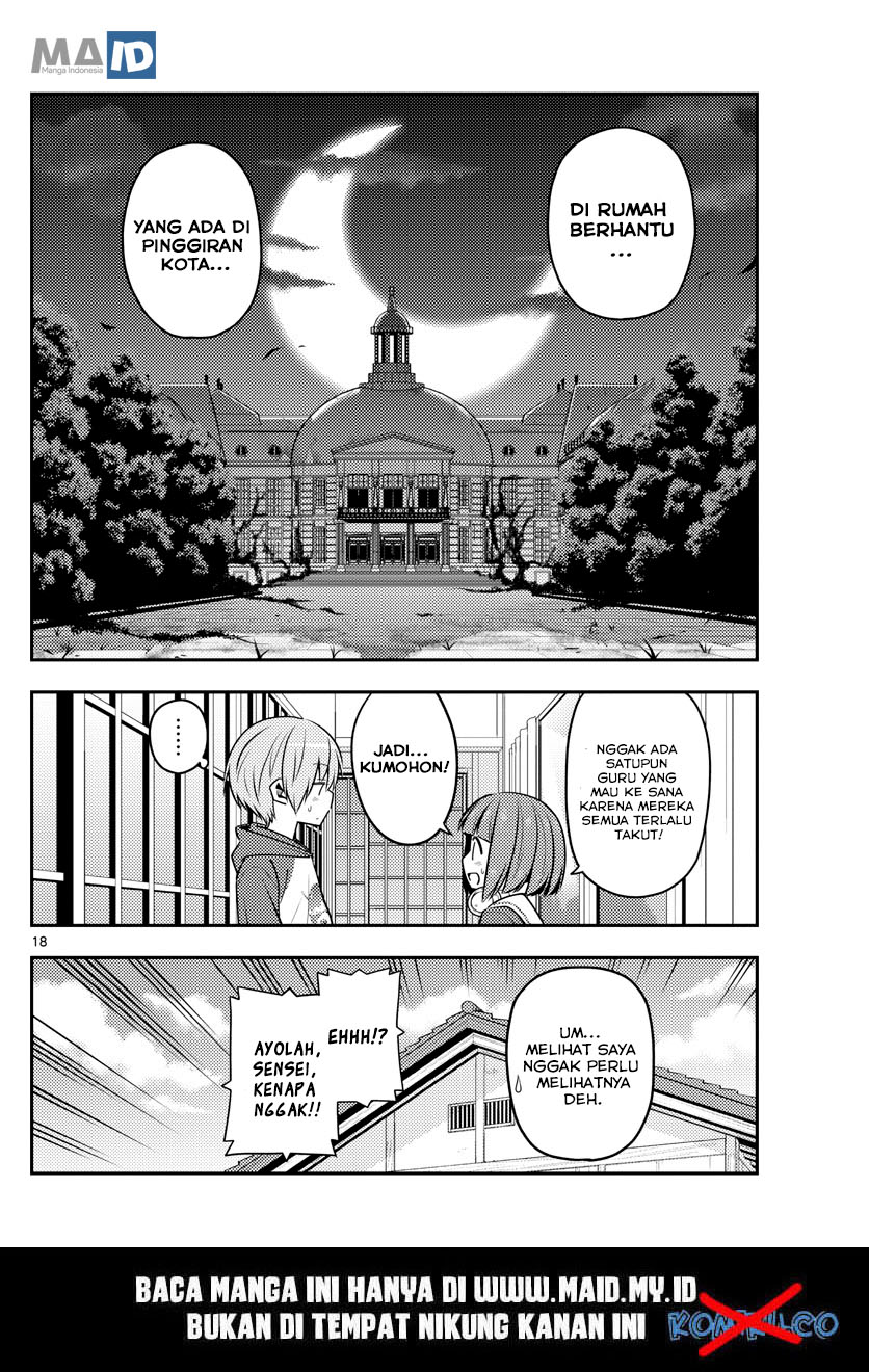 tonikaku-kawaii-indo - Chapter: 124