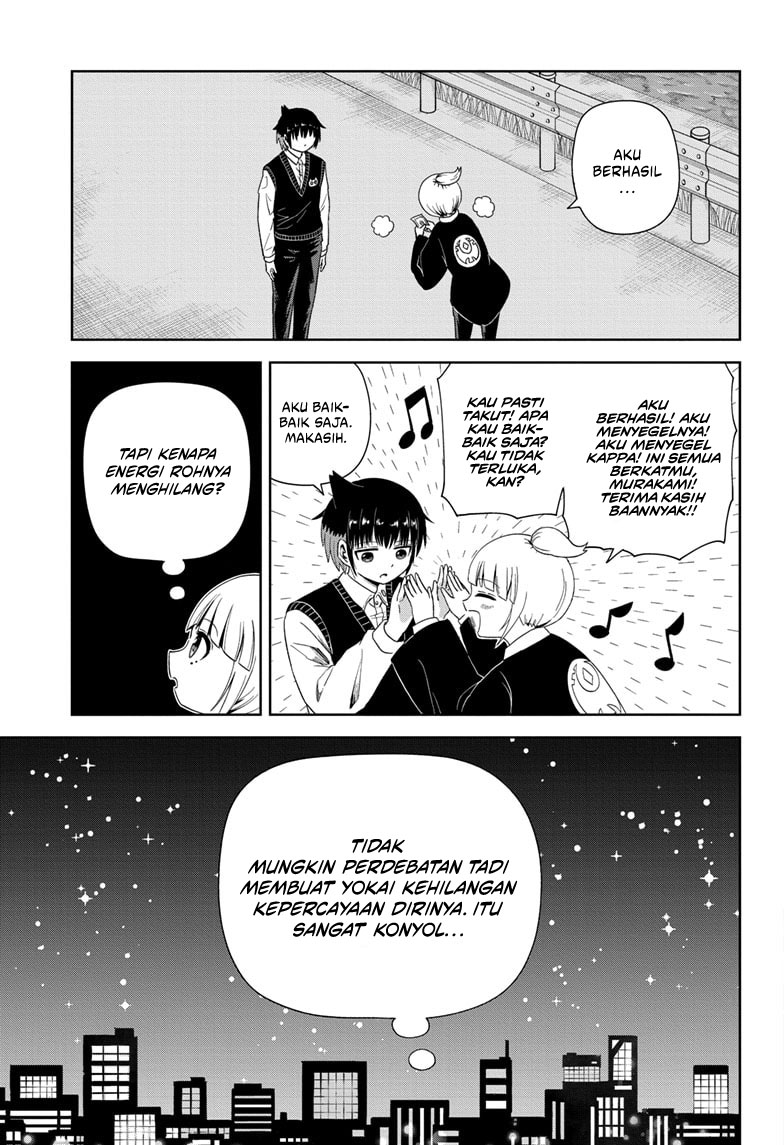 youkai-buster-murakami - Chapter: 1