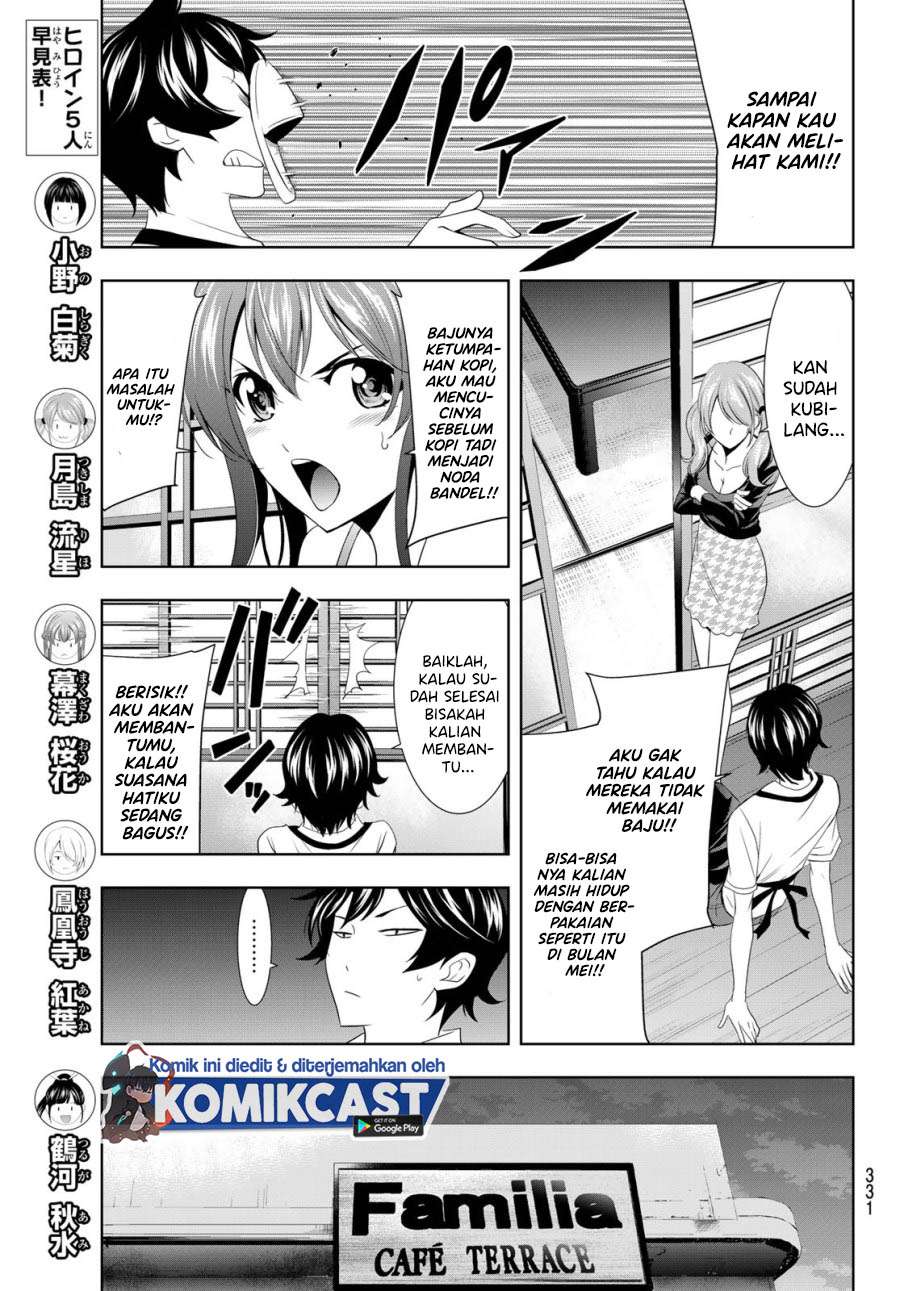 megami-no-kafeterasu - Chapter: 14