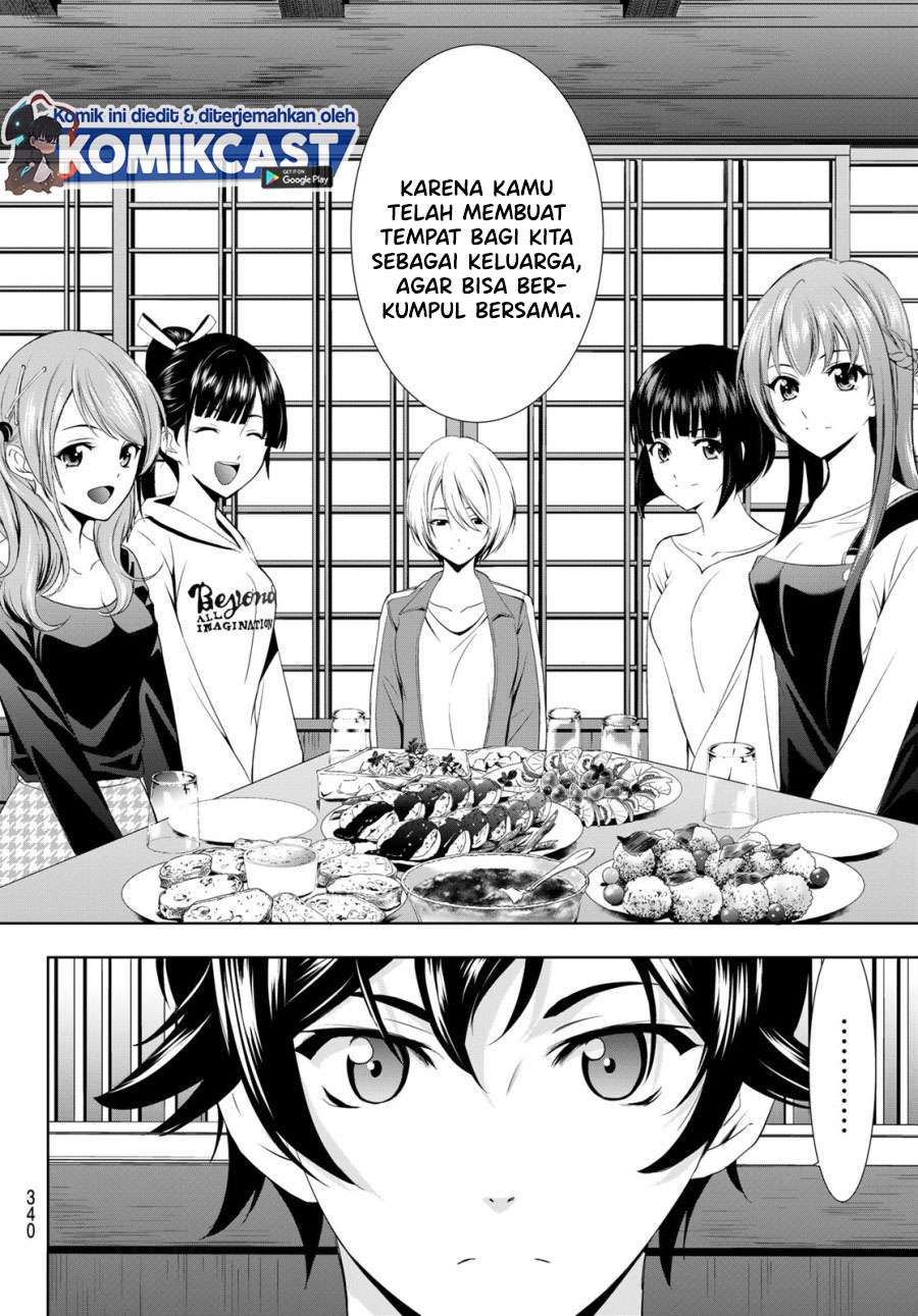 megami-no-kafeterasu - Chapter: 14