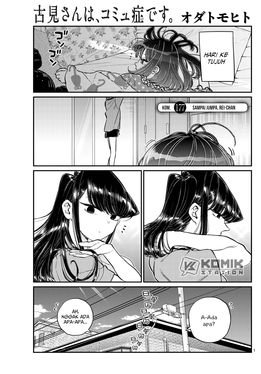 komi-san-wa-komyushou-desu - Chapter: 177