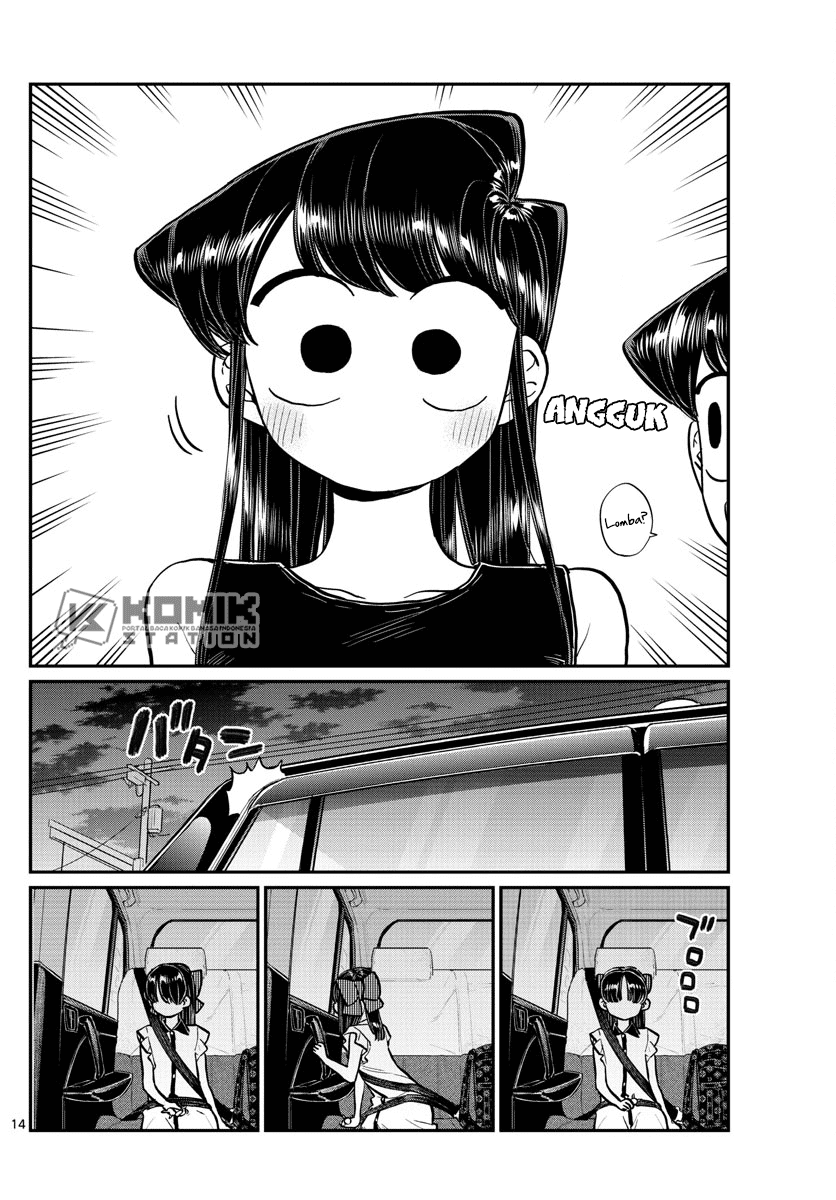 komi-san-wa-komyushou-desu - Chapter: 177