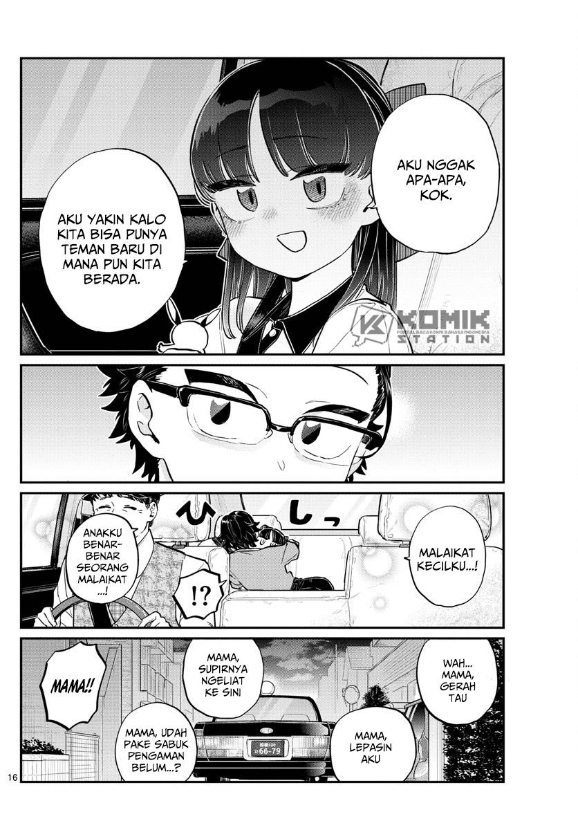 komi-san-wa-komyushou-desu - Chapter: 177