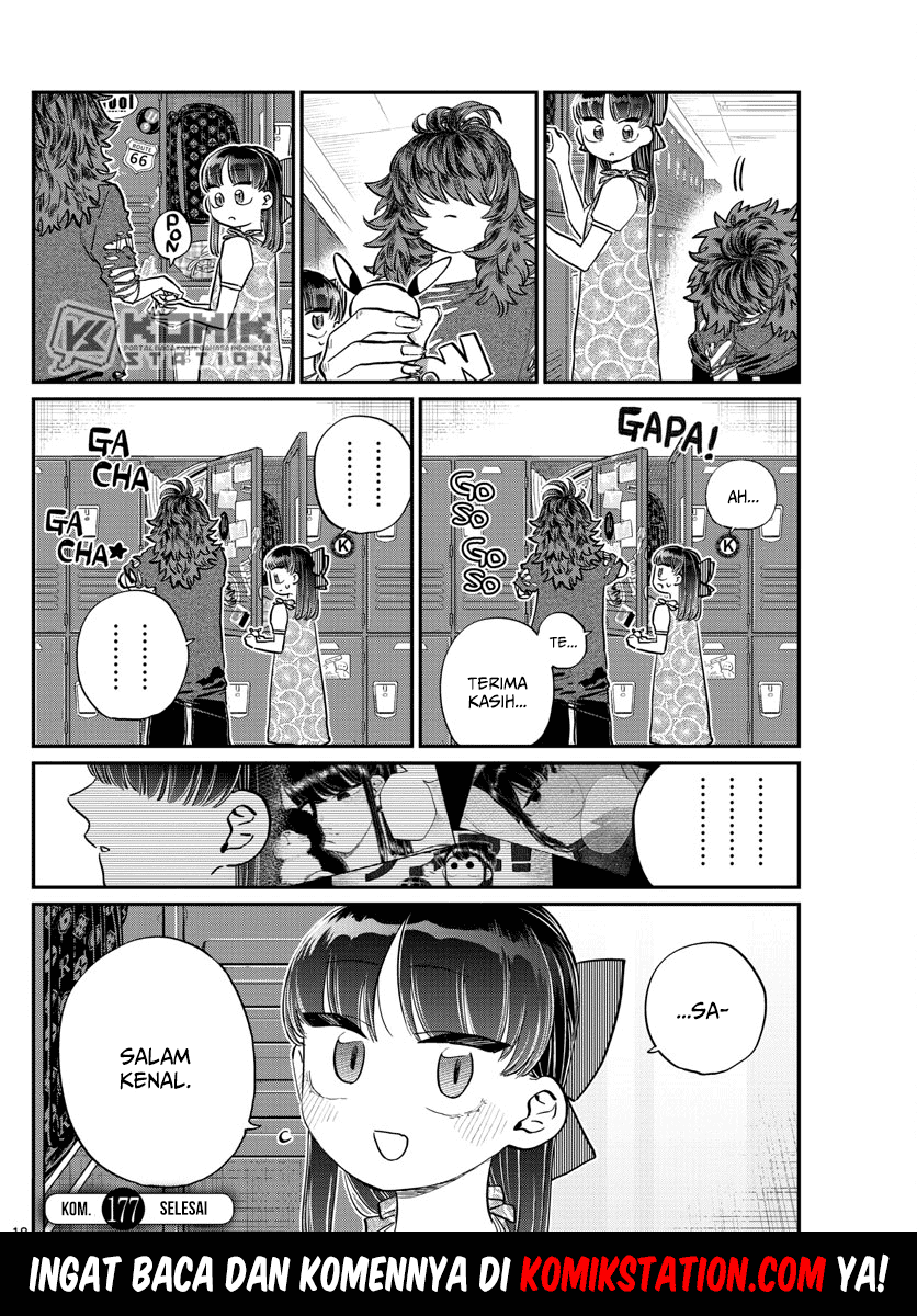 komi-san-wa-komyushou-desu - Chapter: 177