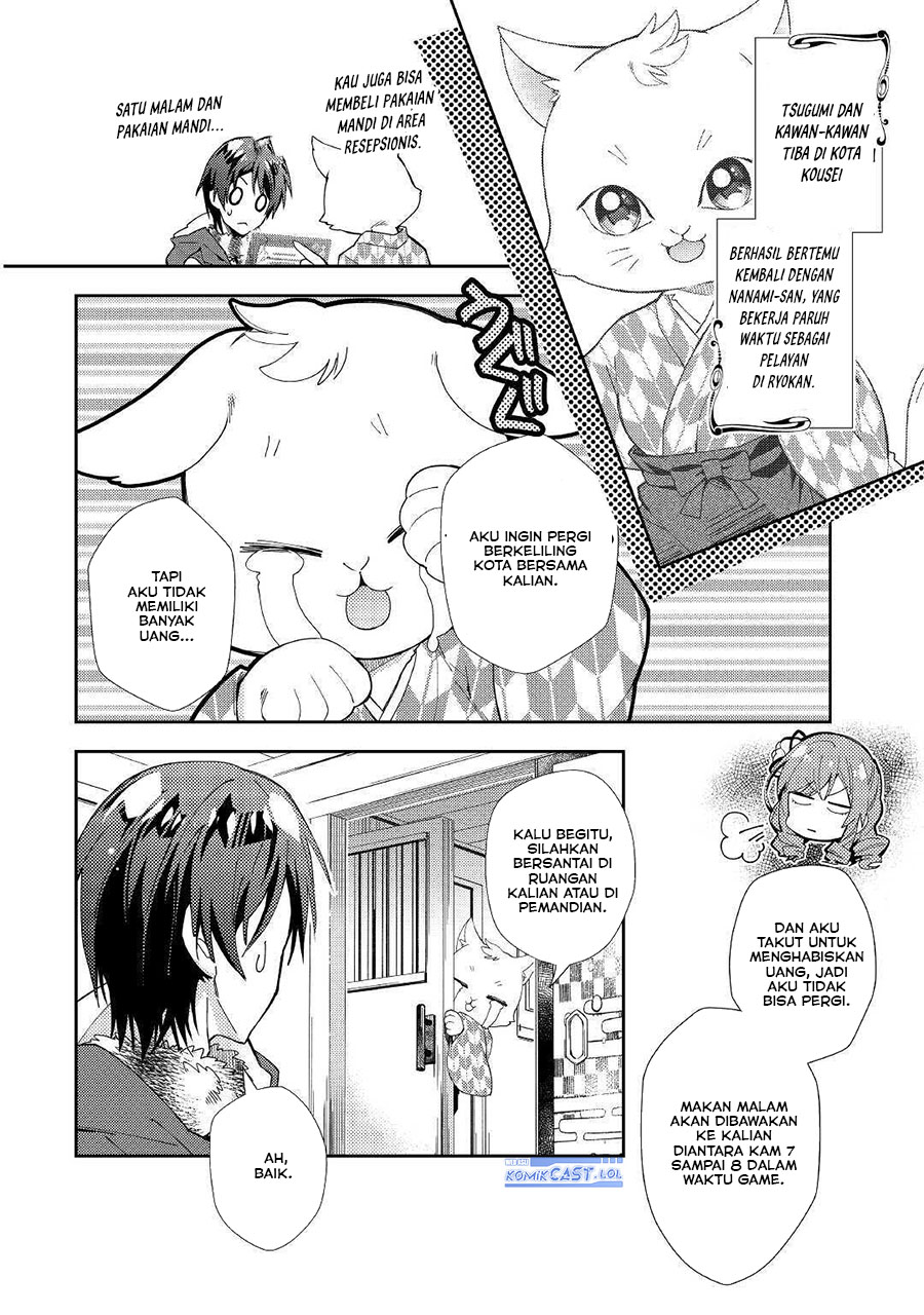 nonbiri-vrmmoki - Chapter: 55