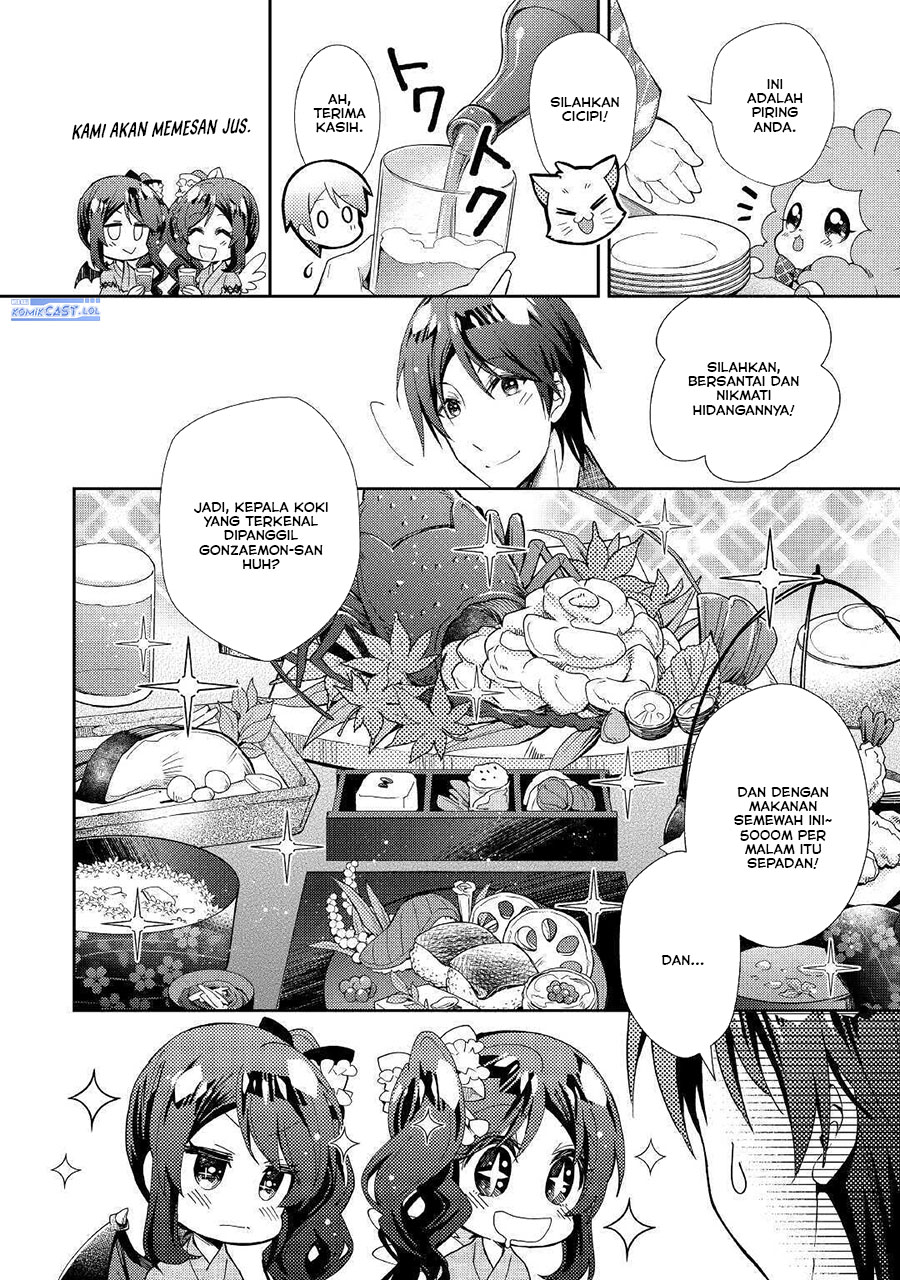 nonbiri-vrmmoki - Chapter: 55