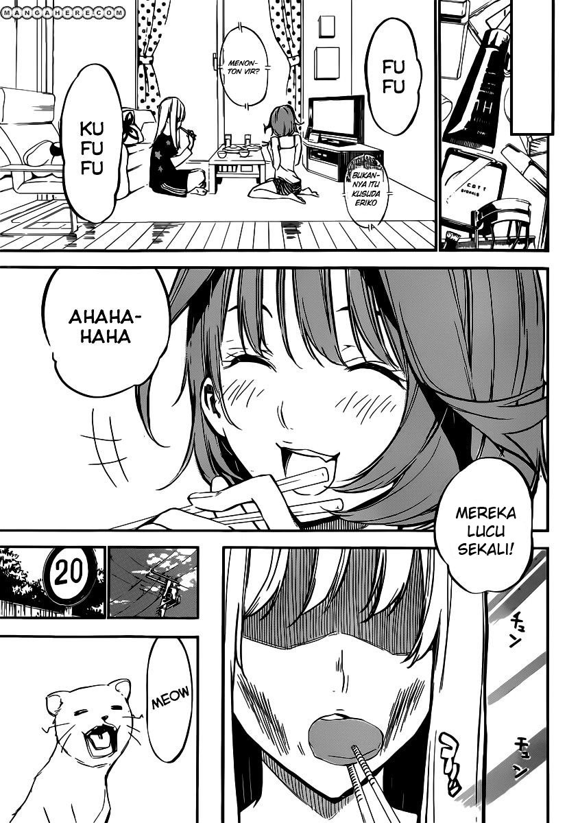 akb49-renai-kinshi-jourei - Chapter: 120